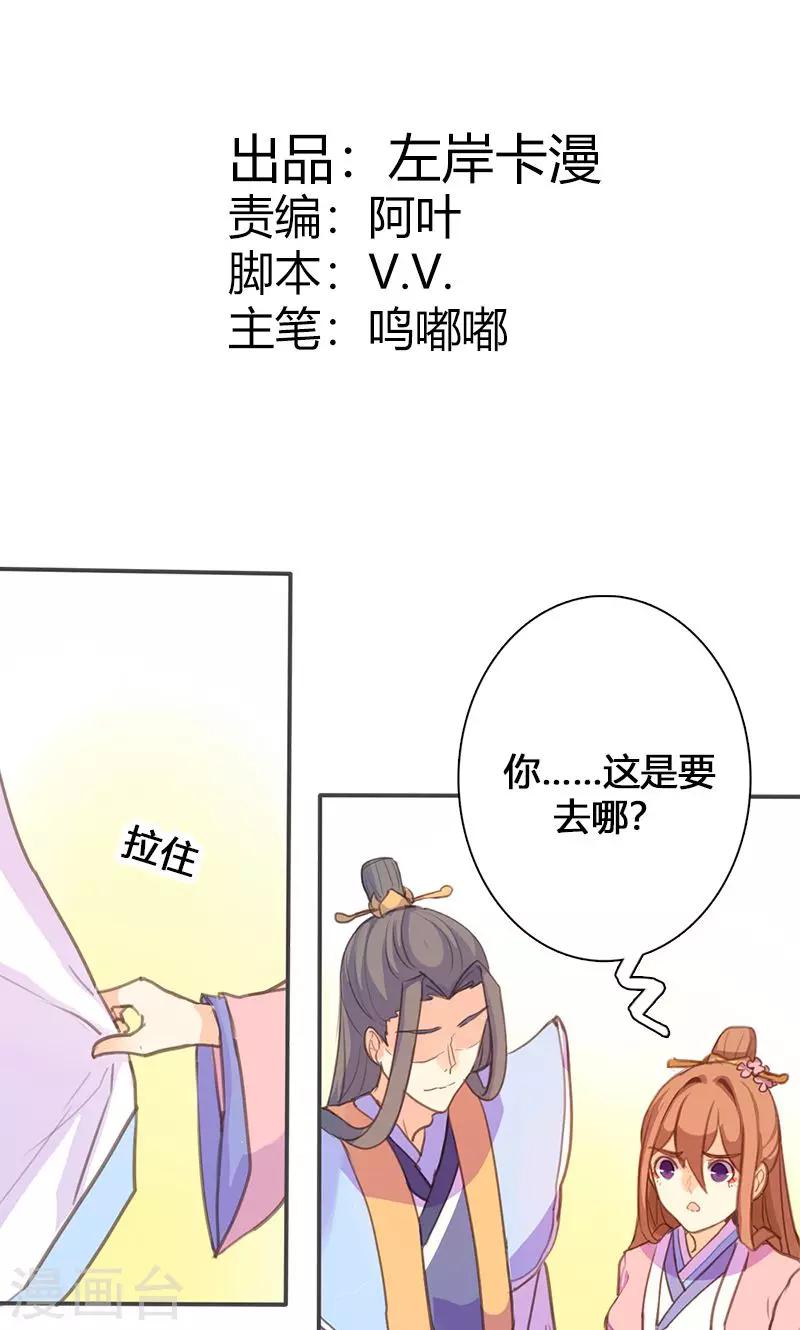 第55话 我不能让悲剧重演1