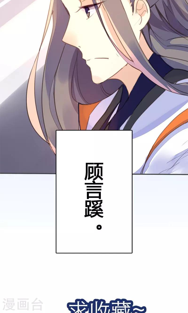 第35话 有些人我们救不了39