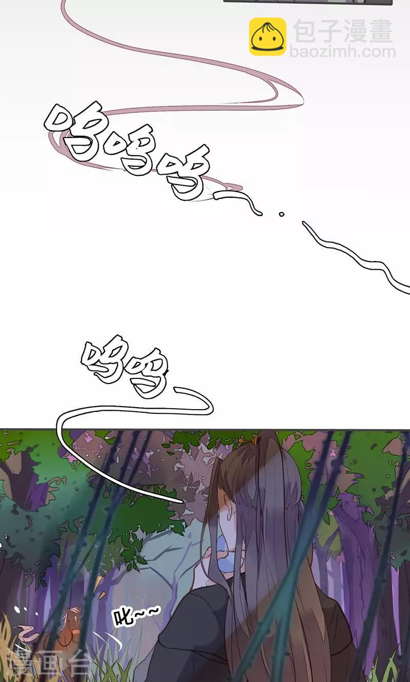 第77话 他中了我的毒15