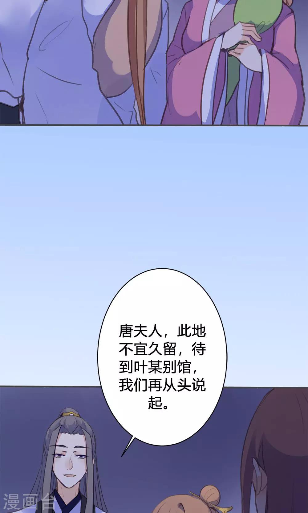 第47话 连夜逃跑13