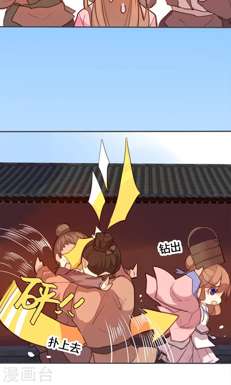 第57话 大展身手4
