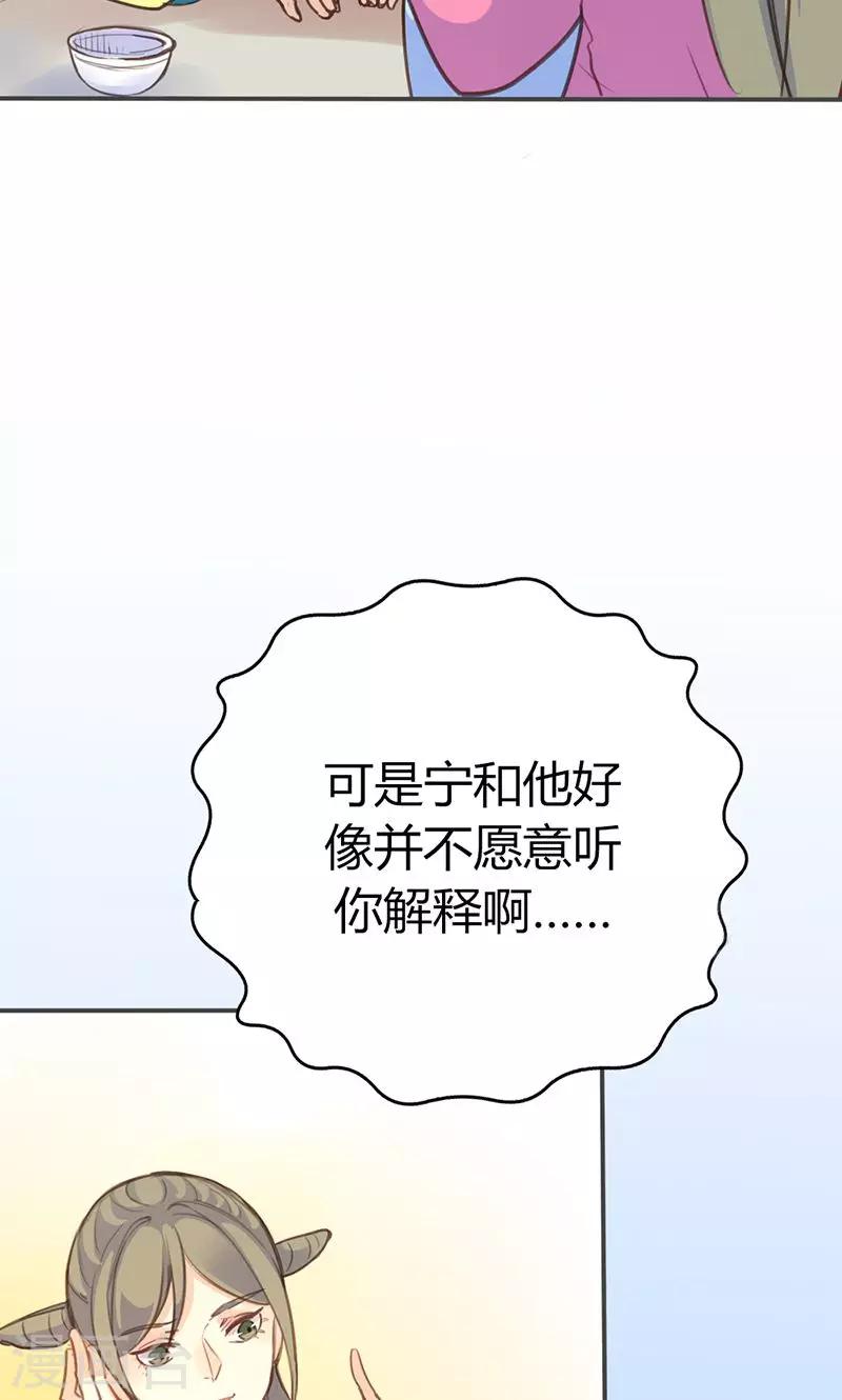 第43话 心狠手辣之人8