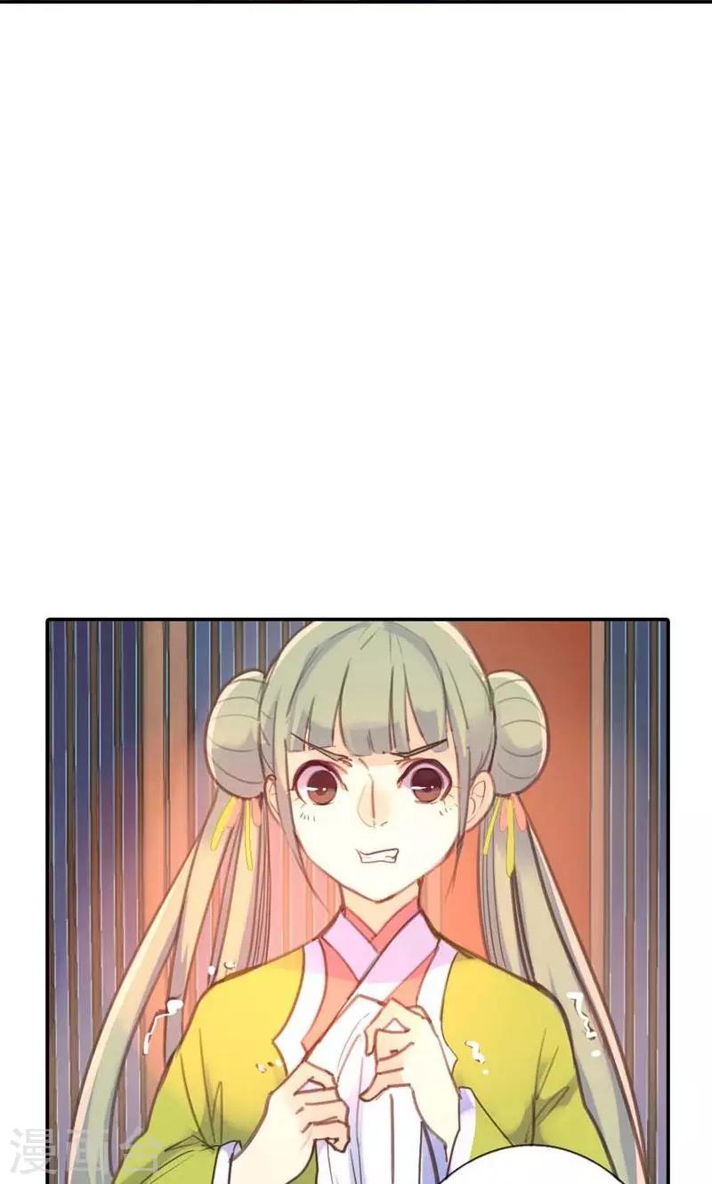 第14话 惊艳全场34