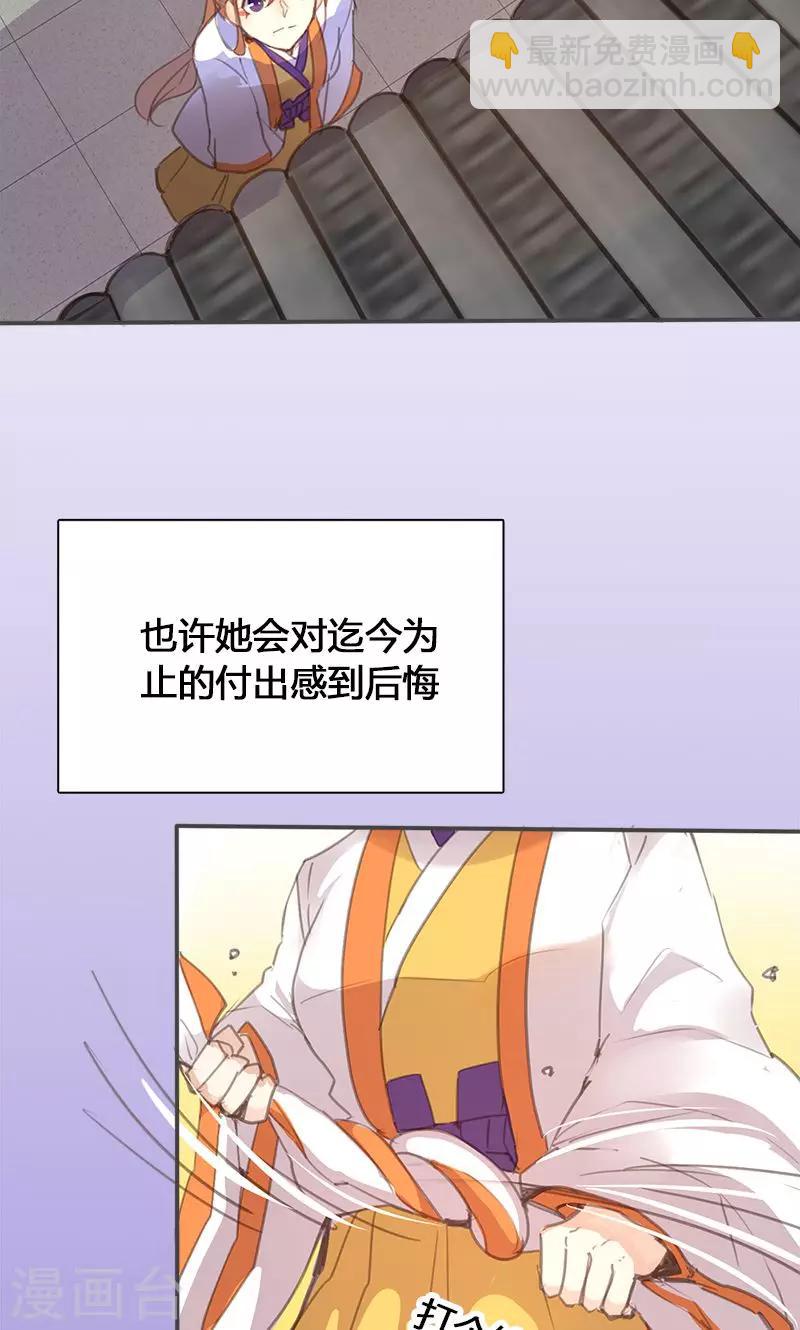 第46话 官府通缉23