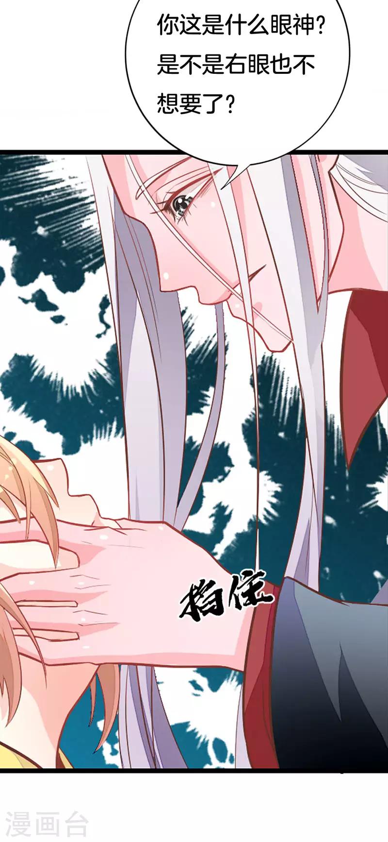 第2季1话 我本不该存在？3