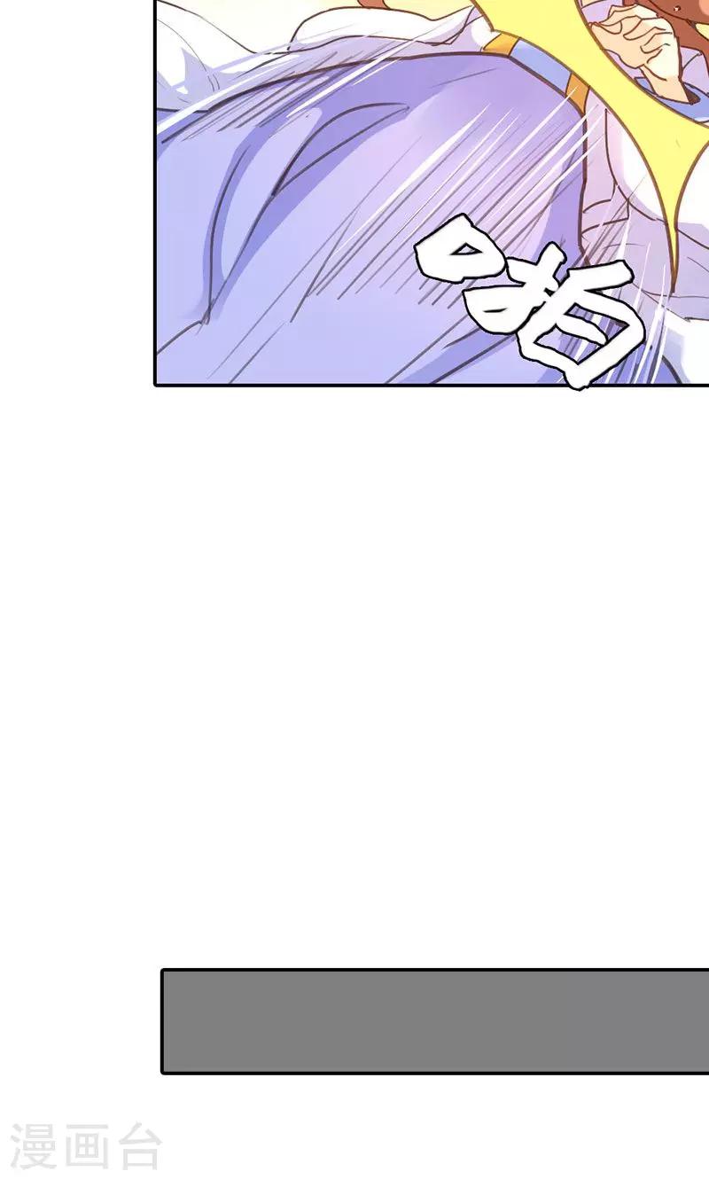 第39话 阴谋开始32