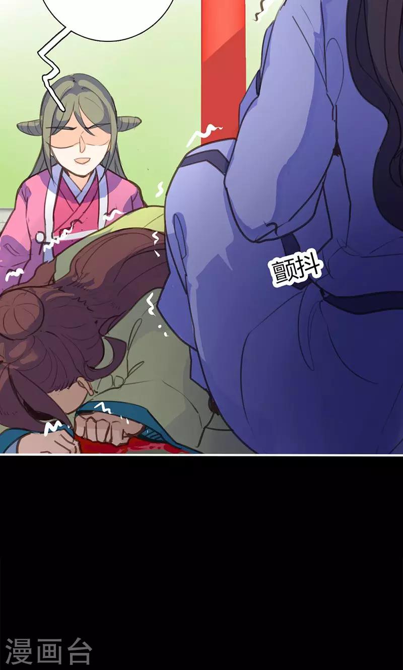 第43话 心狠手辣之人24