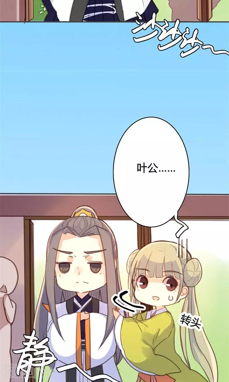 第44话 对峙26