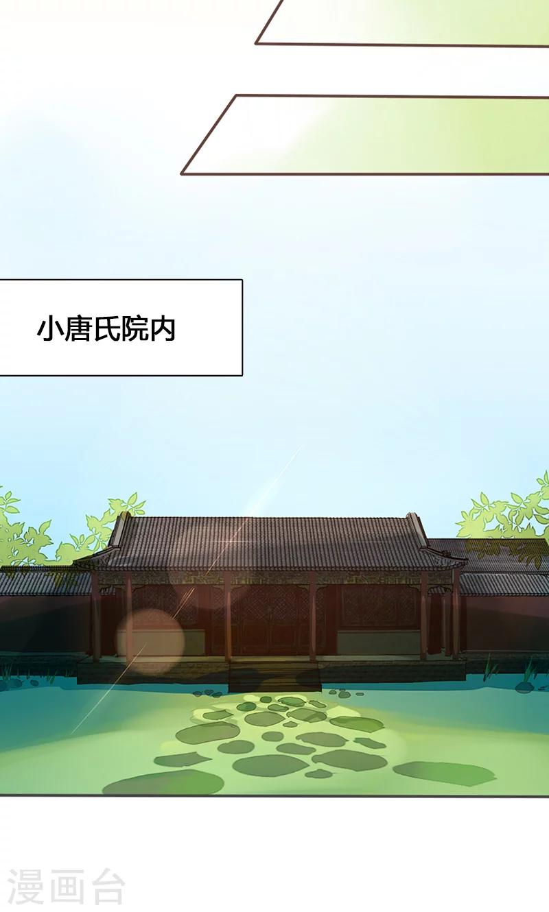 第52话 我还不想回去33