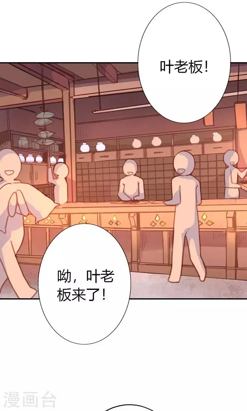第38话 守护之物15