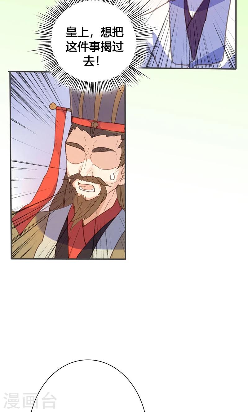 第72话 情况不妙19