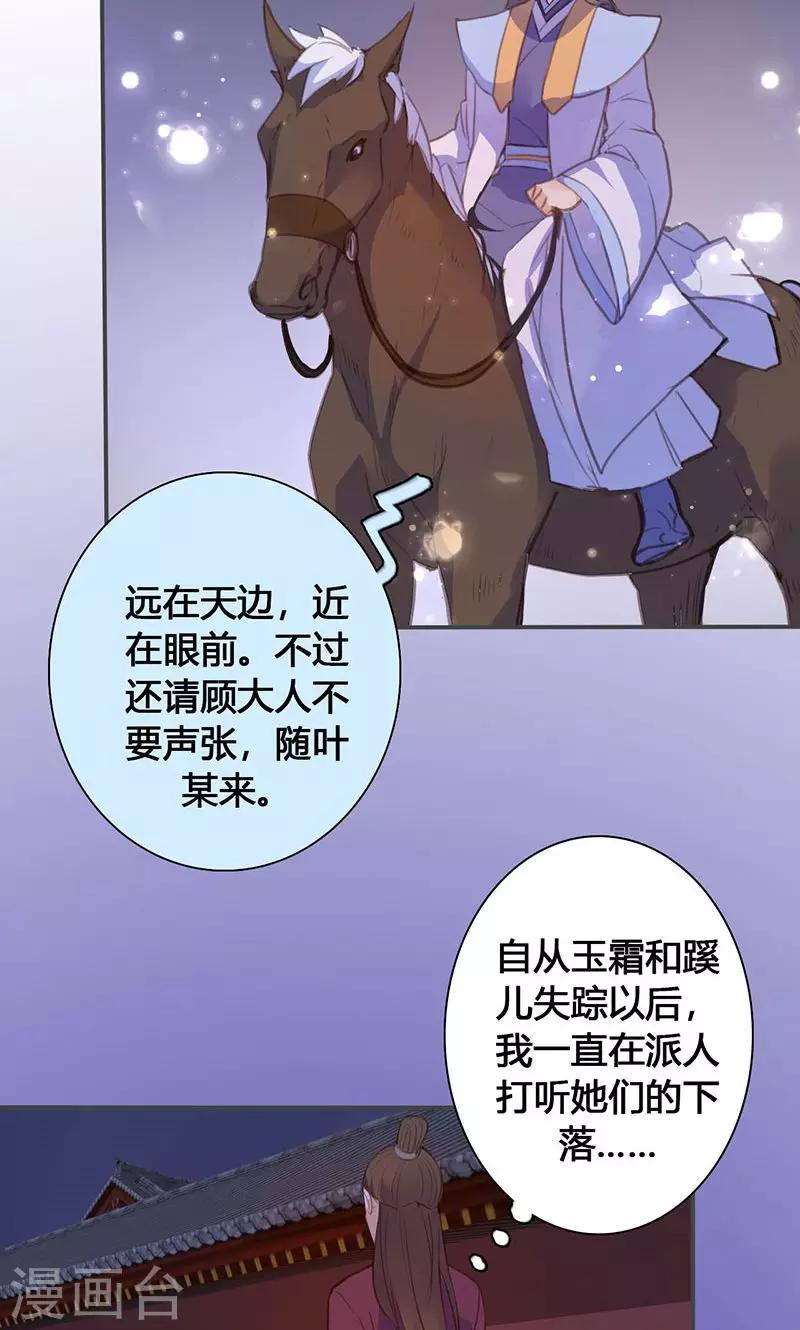 第69话 最后的机会11