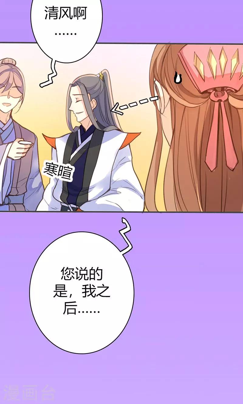 第42话 别让我失望哦5