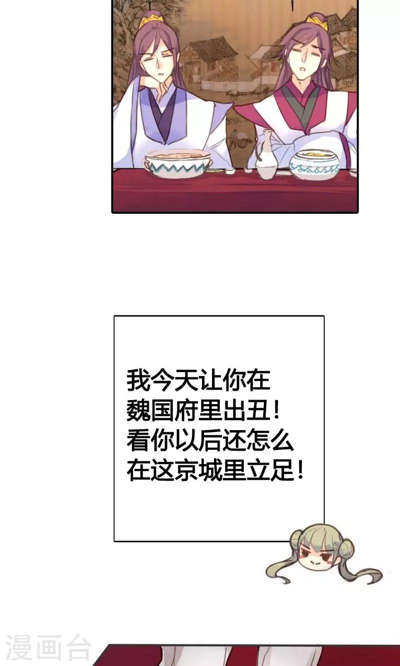 第14话 惊艳全场5