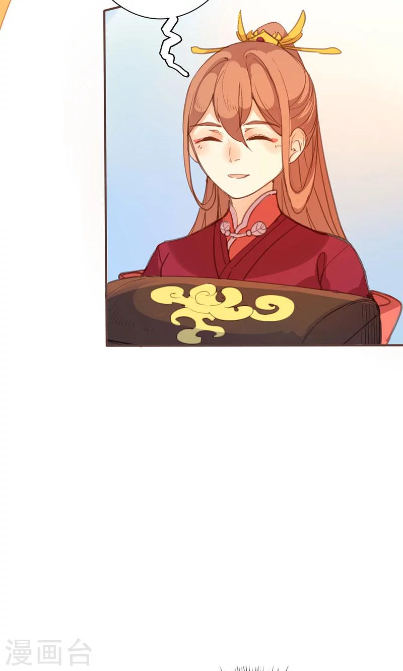 第71话 玉质孔明锁10