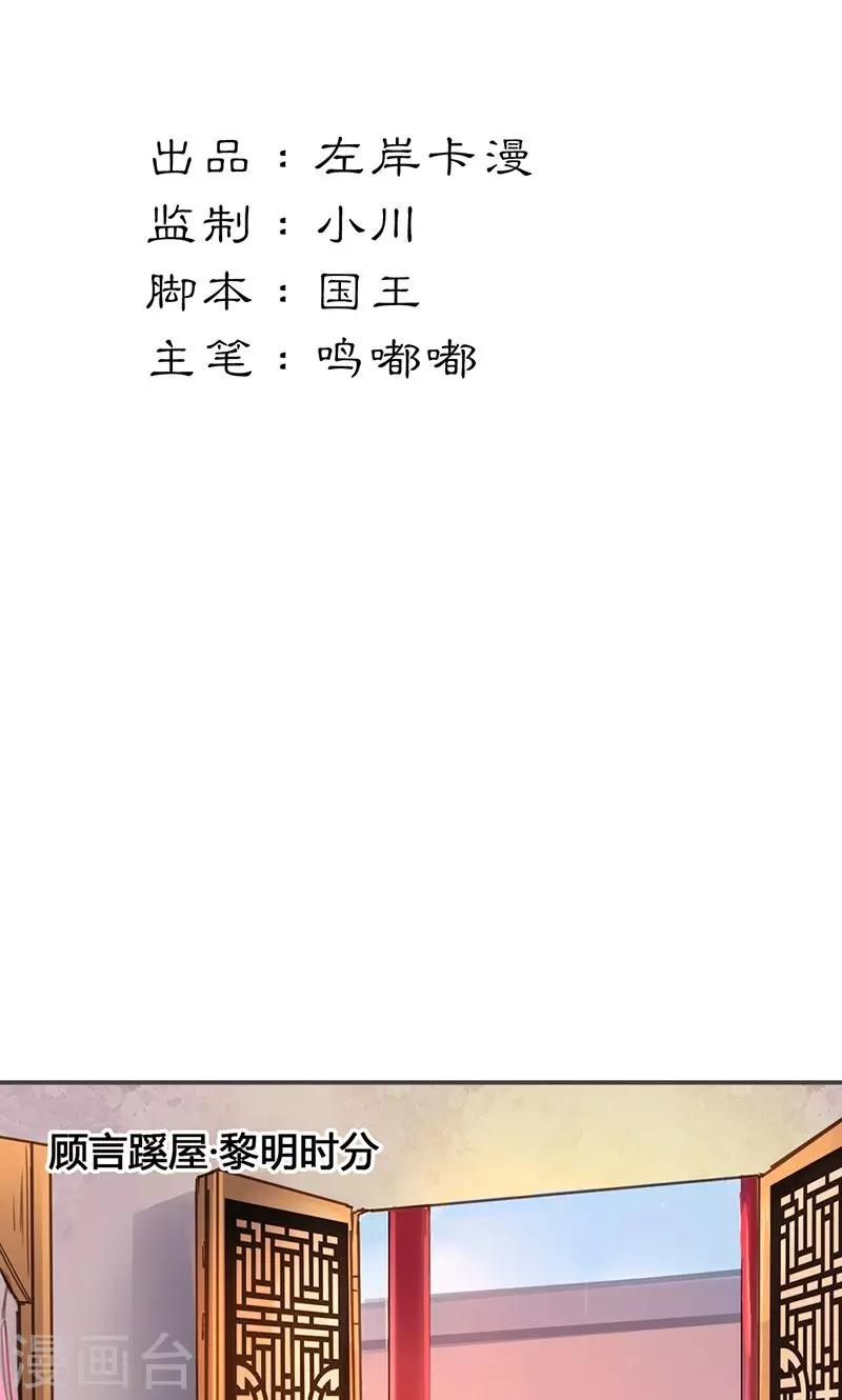 第20话 不能再消沉被动了1