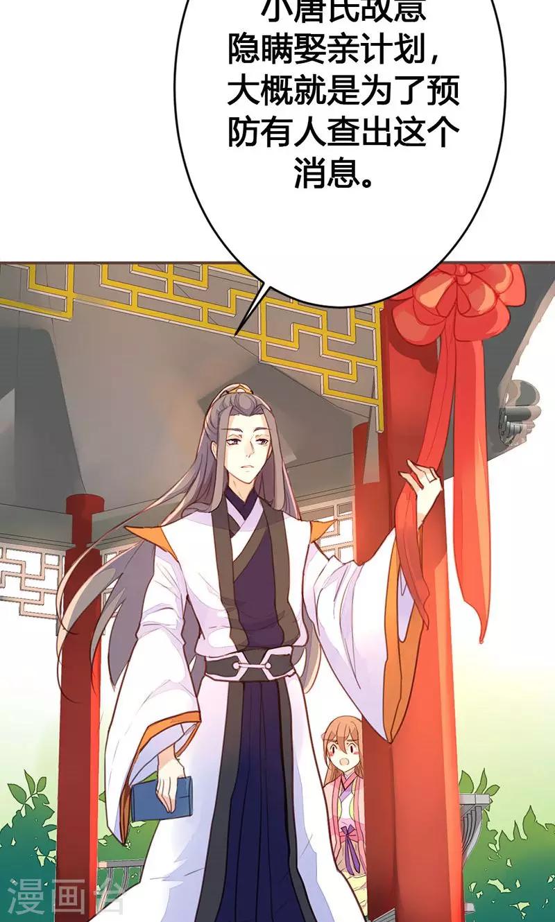 第35话 有些人我们救不了13