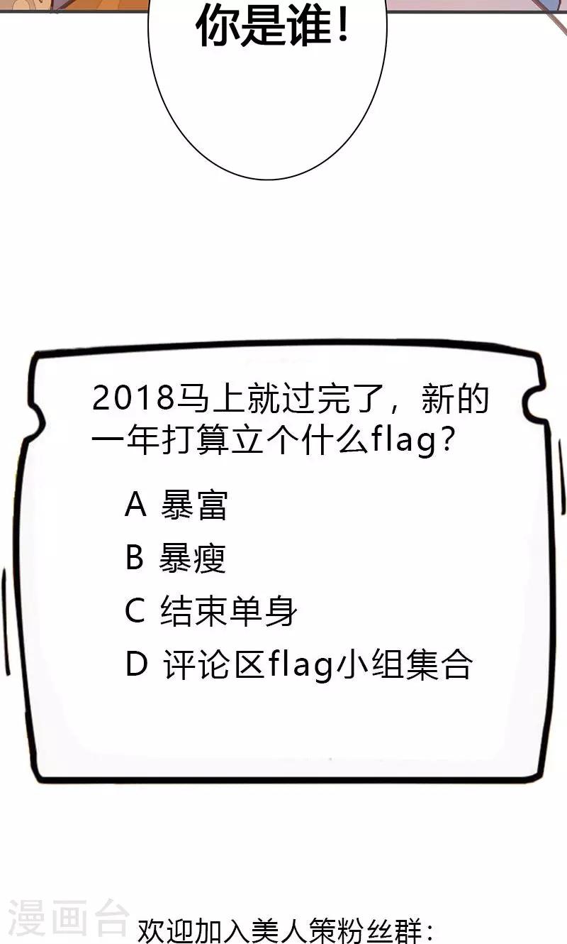 第78话 解毒34