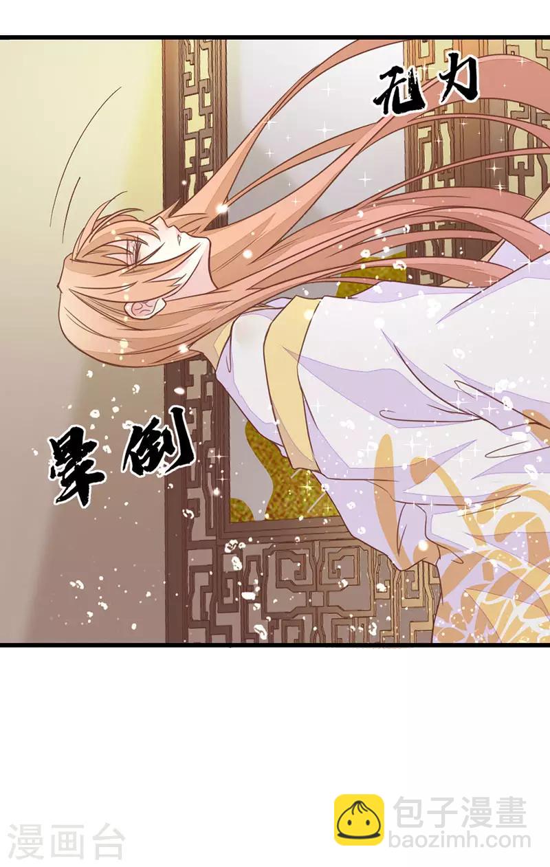 第2季8话 你别碰我！14