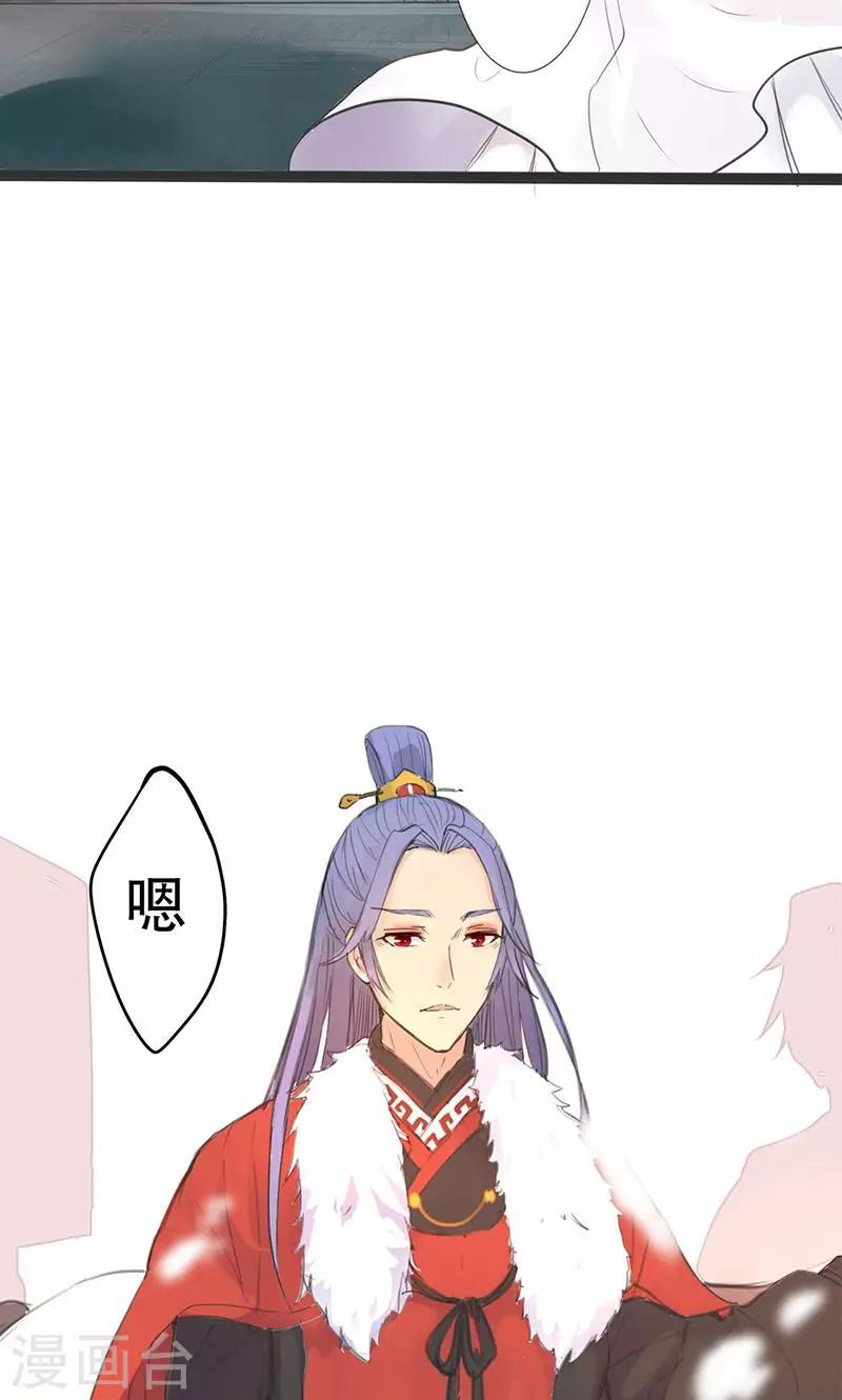第1话 曾经的誓言8