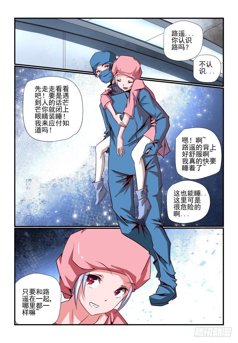 086 赶上热闹了4