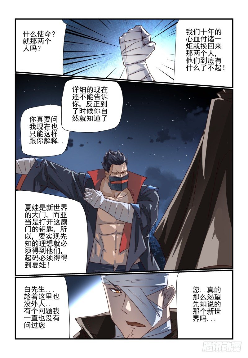 104 好烦躁啊10