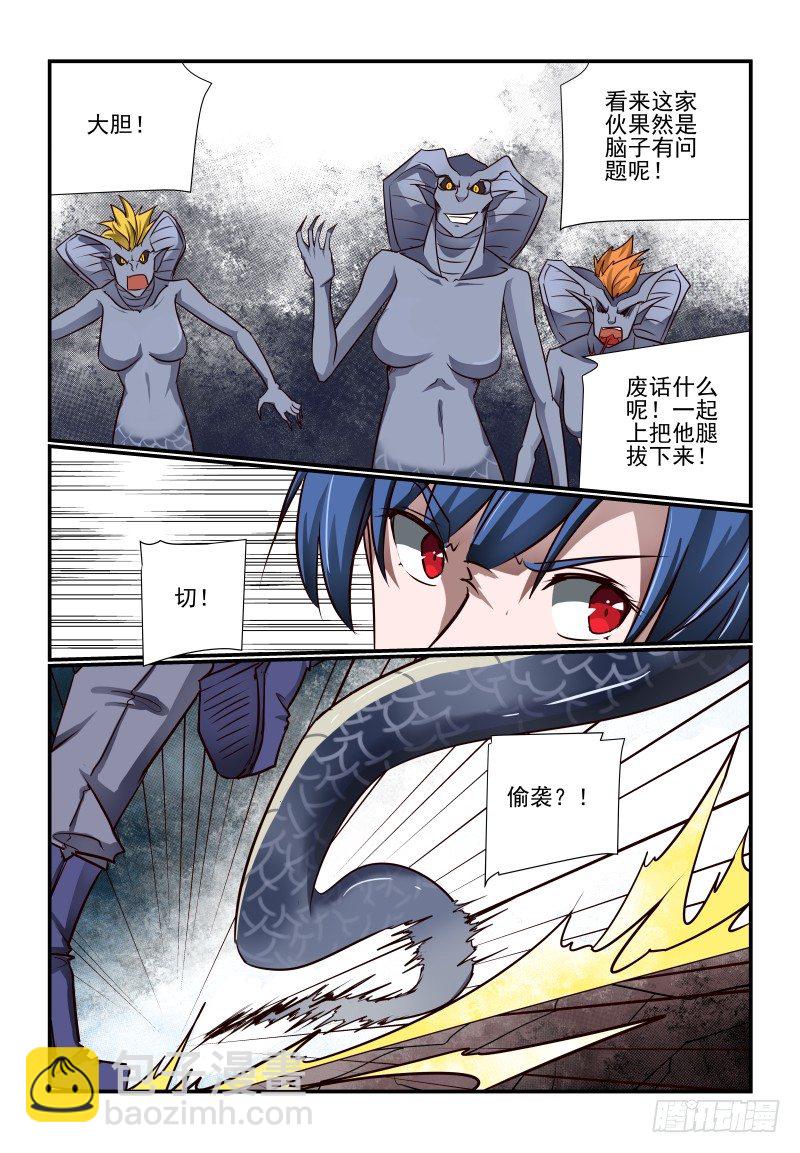 113 准备好了8