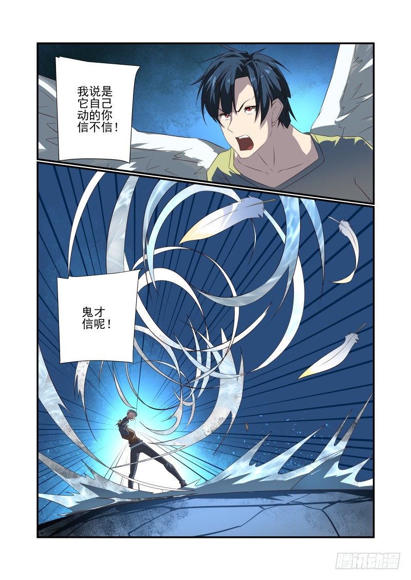 055 说出来你可能不信4