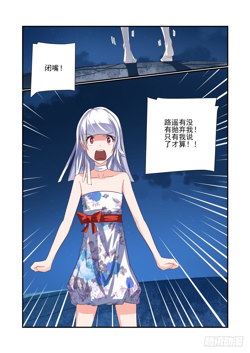 064 诶诶诶？12