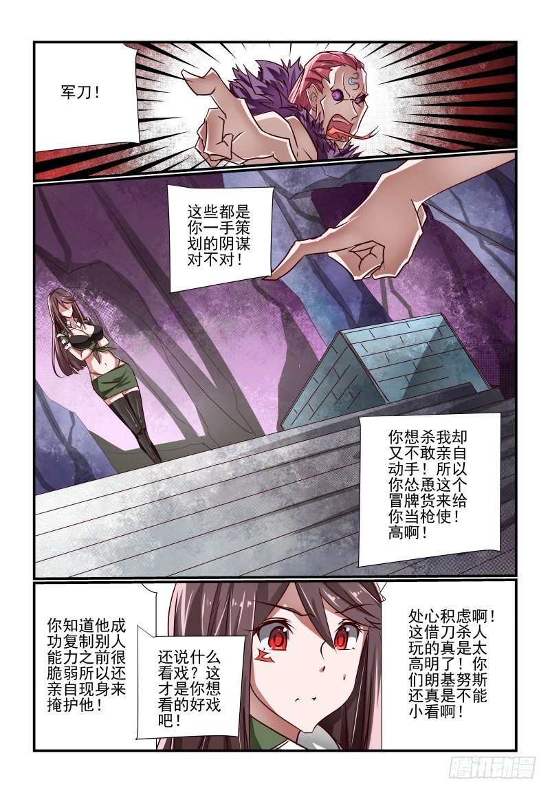 124 不是吧4