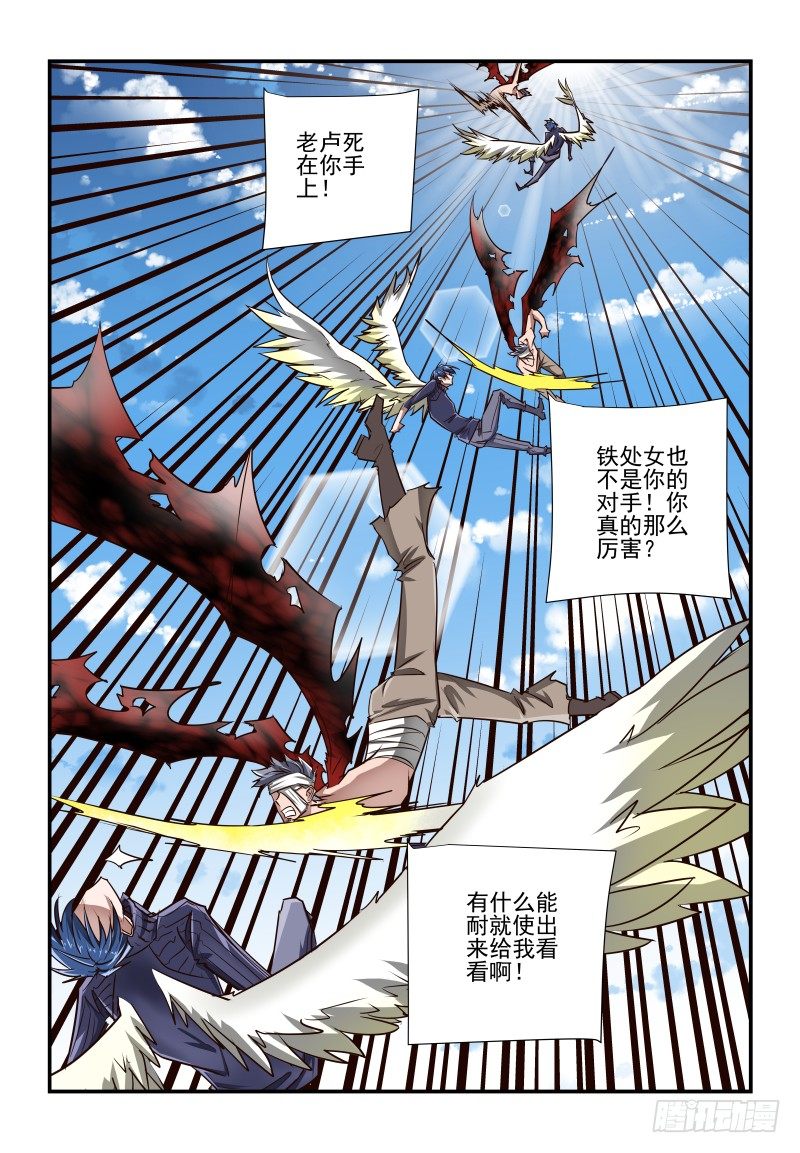 131 不好惹呀3