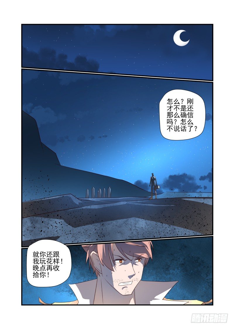 052 规则0