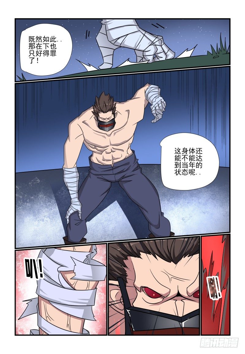 099 少少少废话7