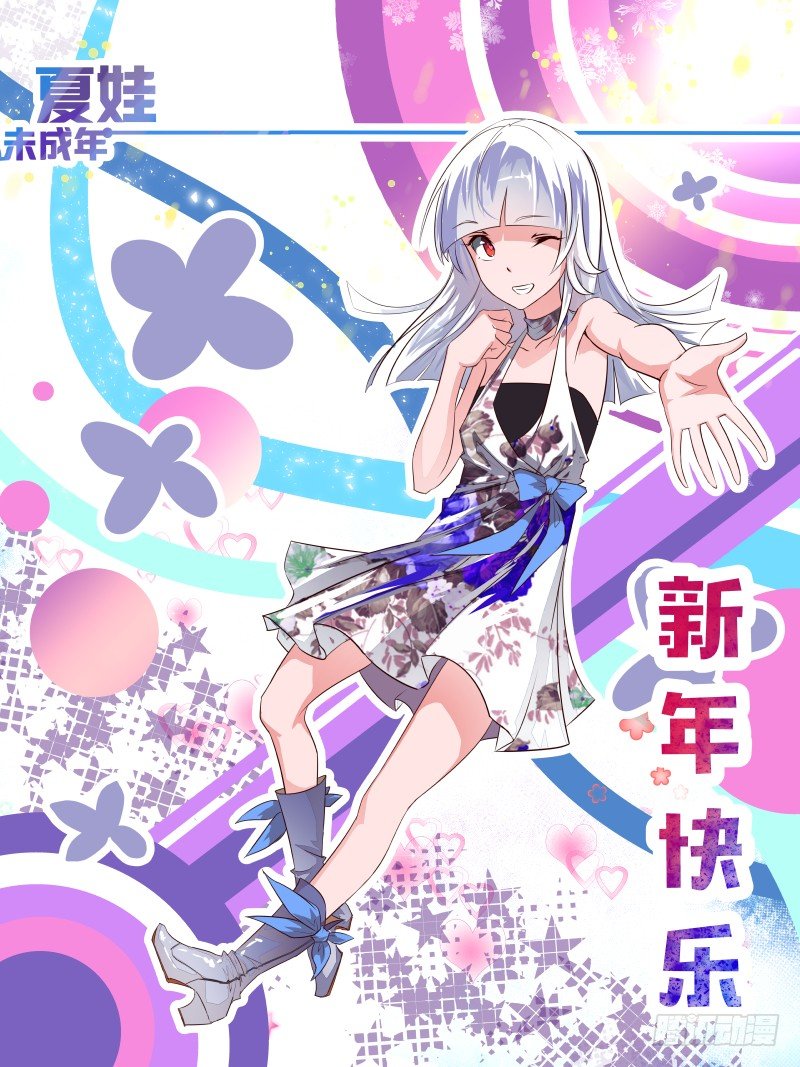 新年快乐0