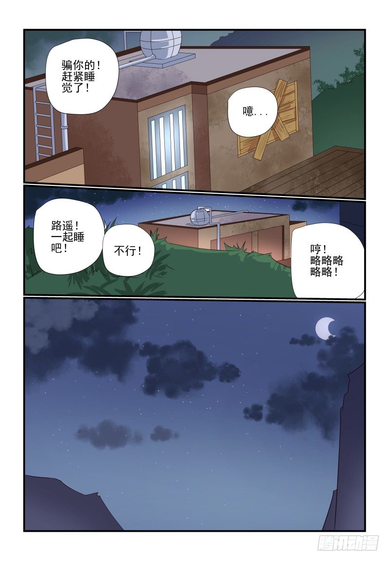 082 我美吗9