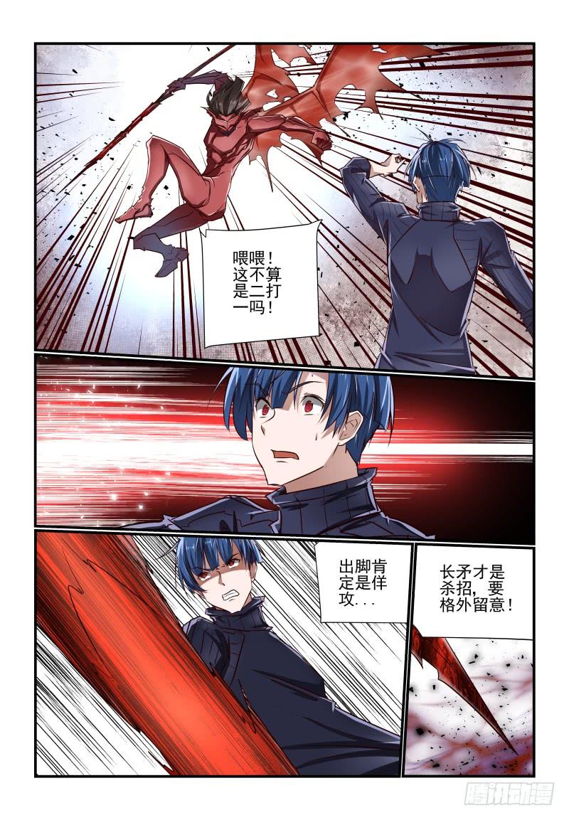136 外挂怎么打1