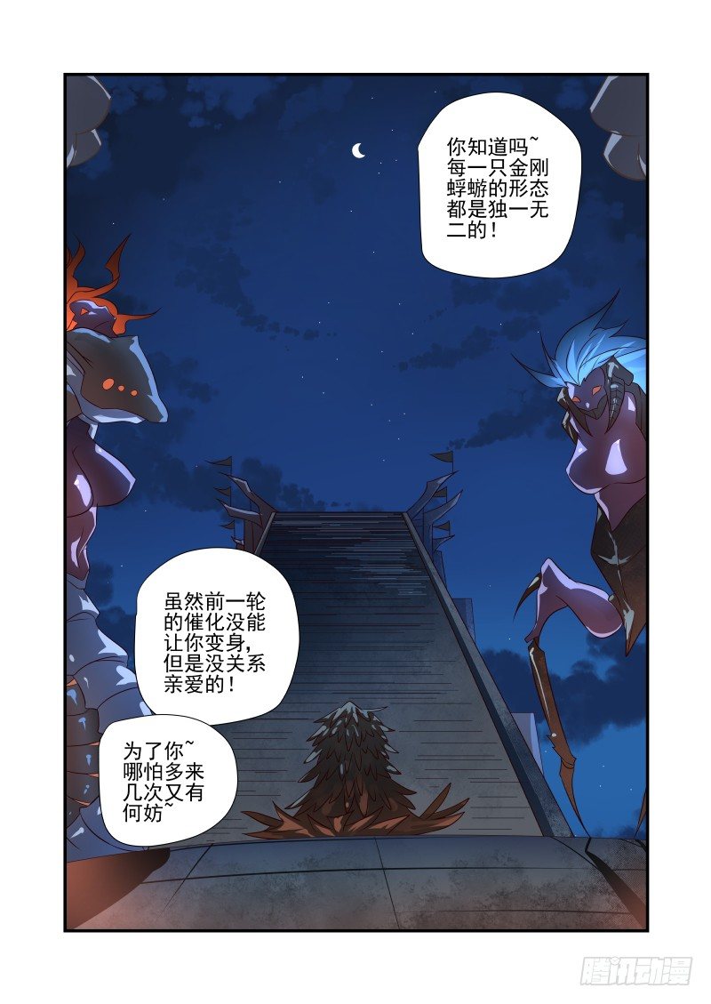 050 啥样7
