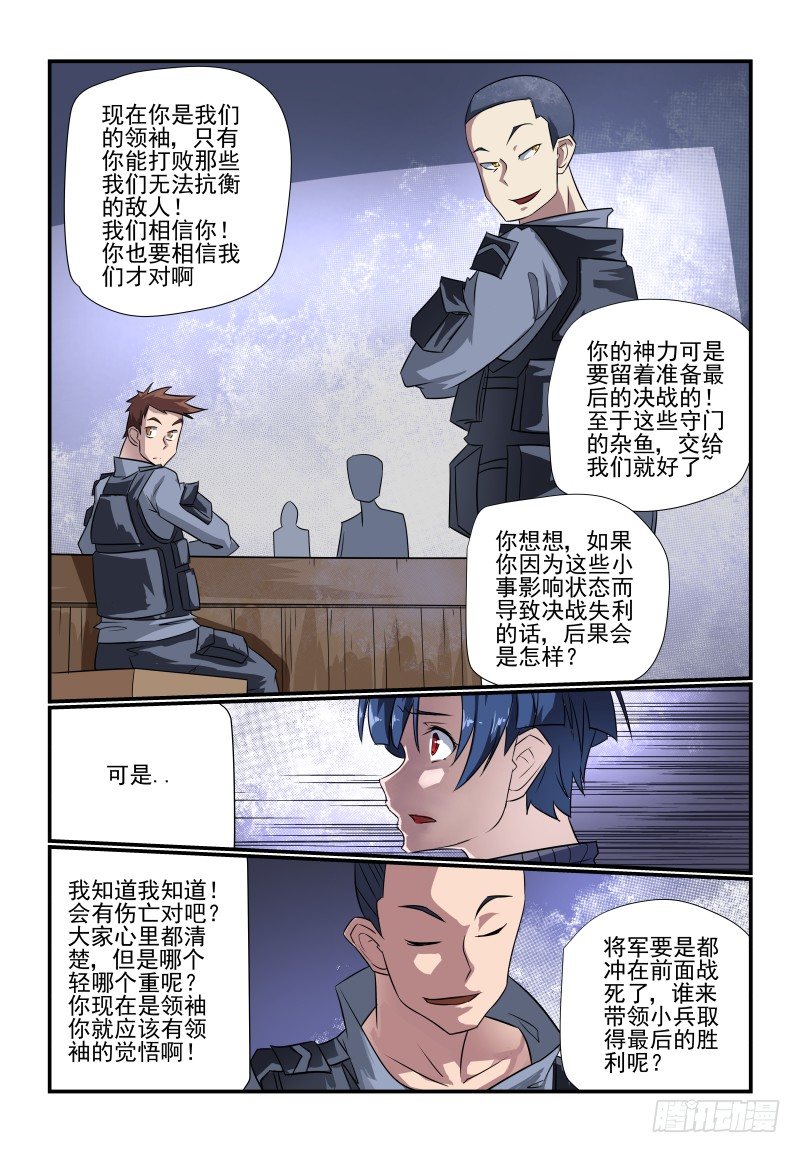 095 怎么就成了..10