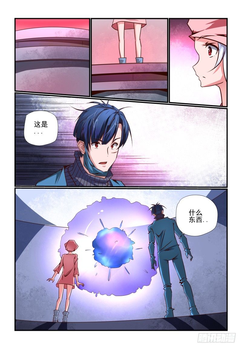 088 什么啊10