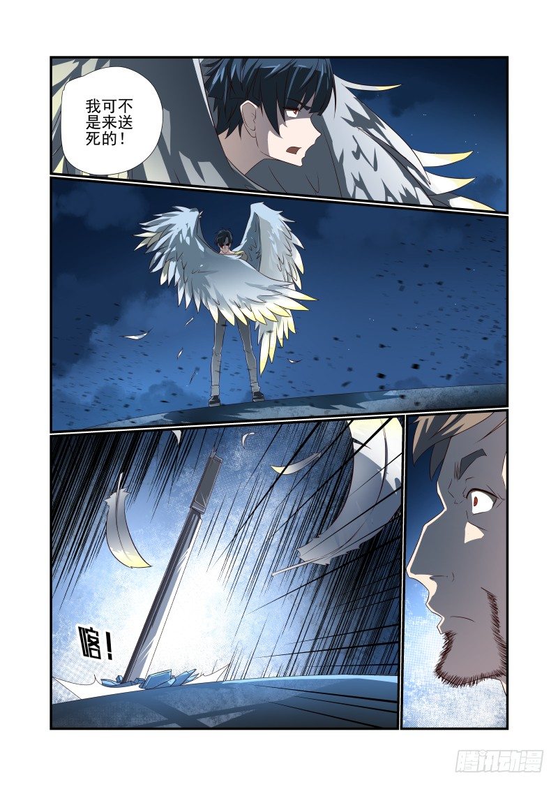 056 给跪了1