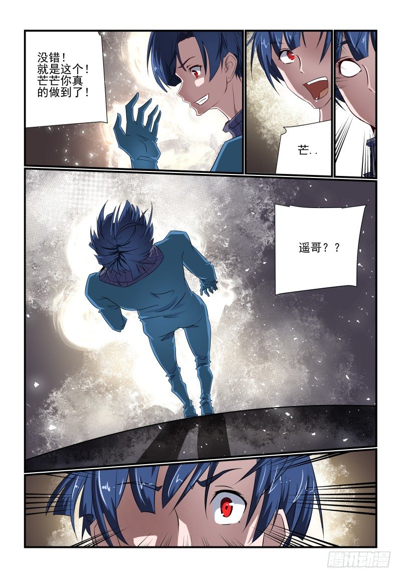 093 这谁呀2