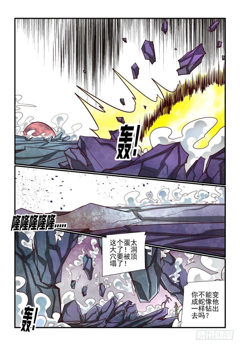 125 大个子1