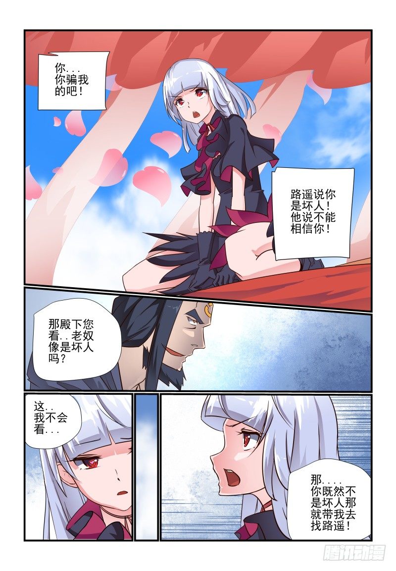 103 我行我上3