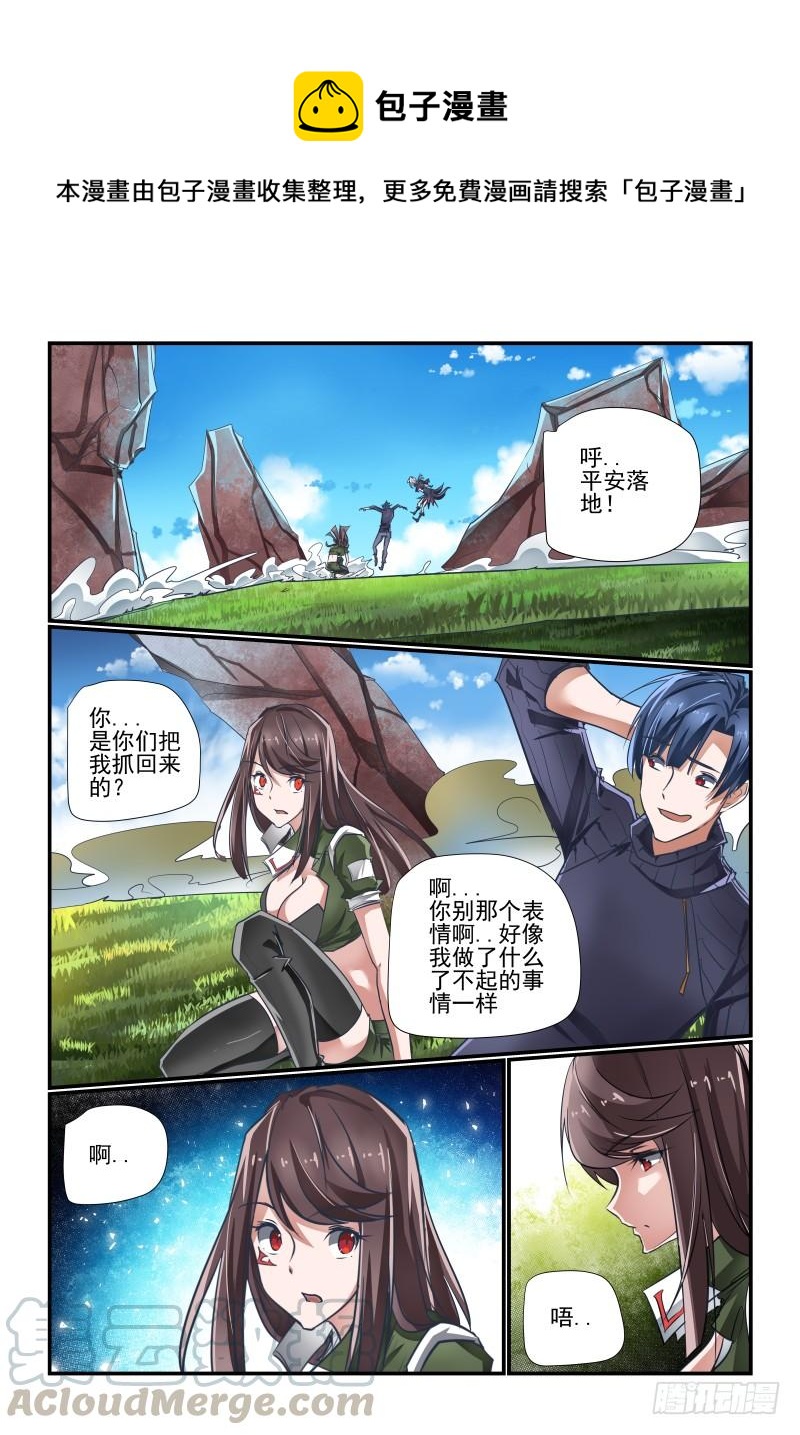 143 重来0