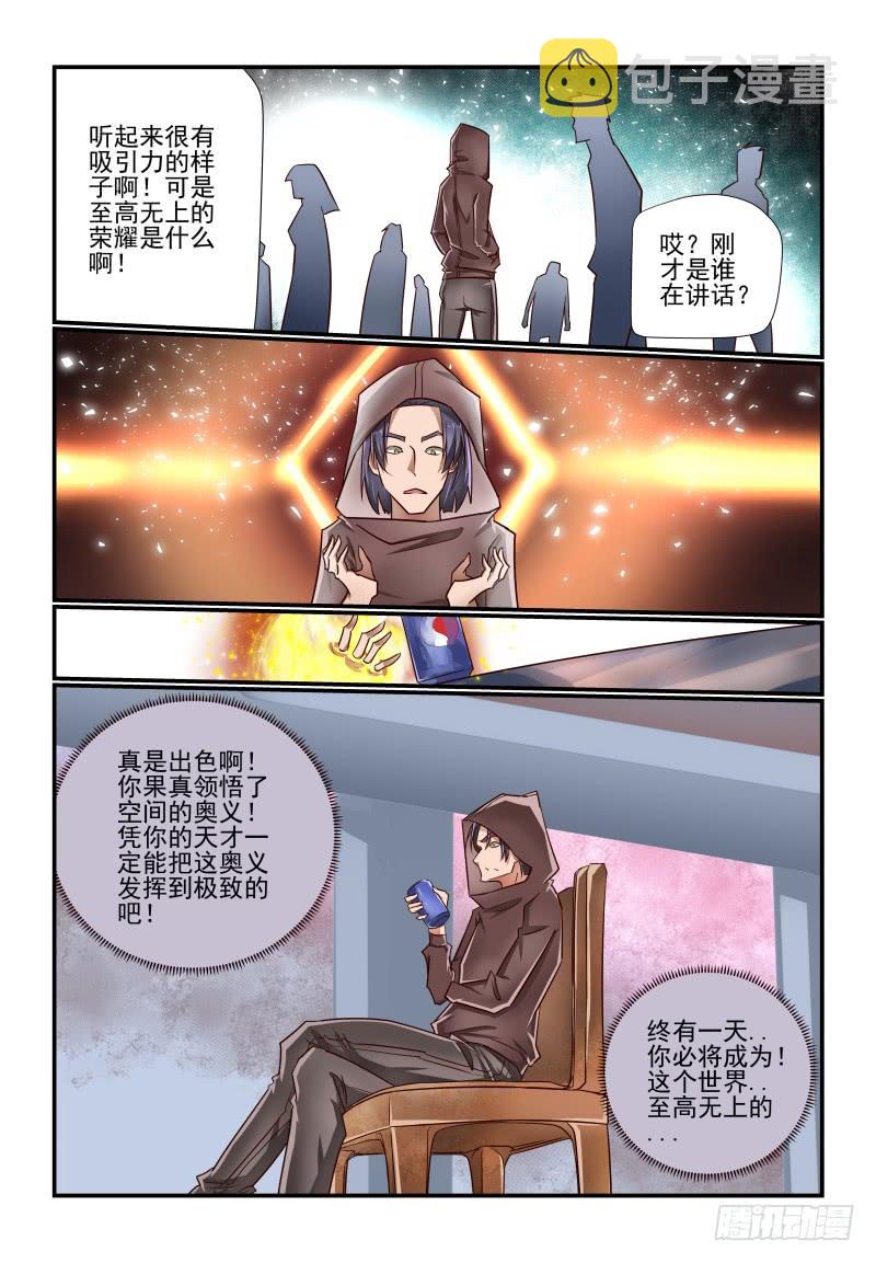 140 有办法的1