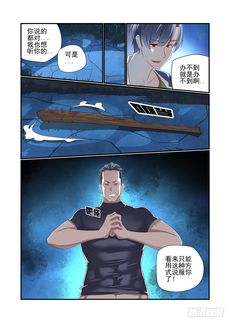 025 我选择XX11
