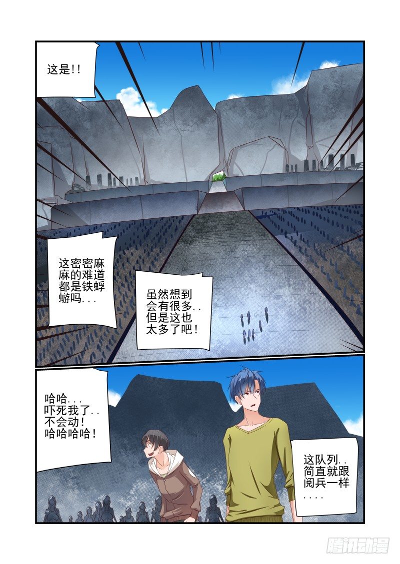 041 第一0