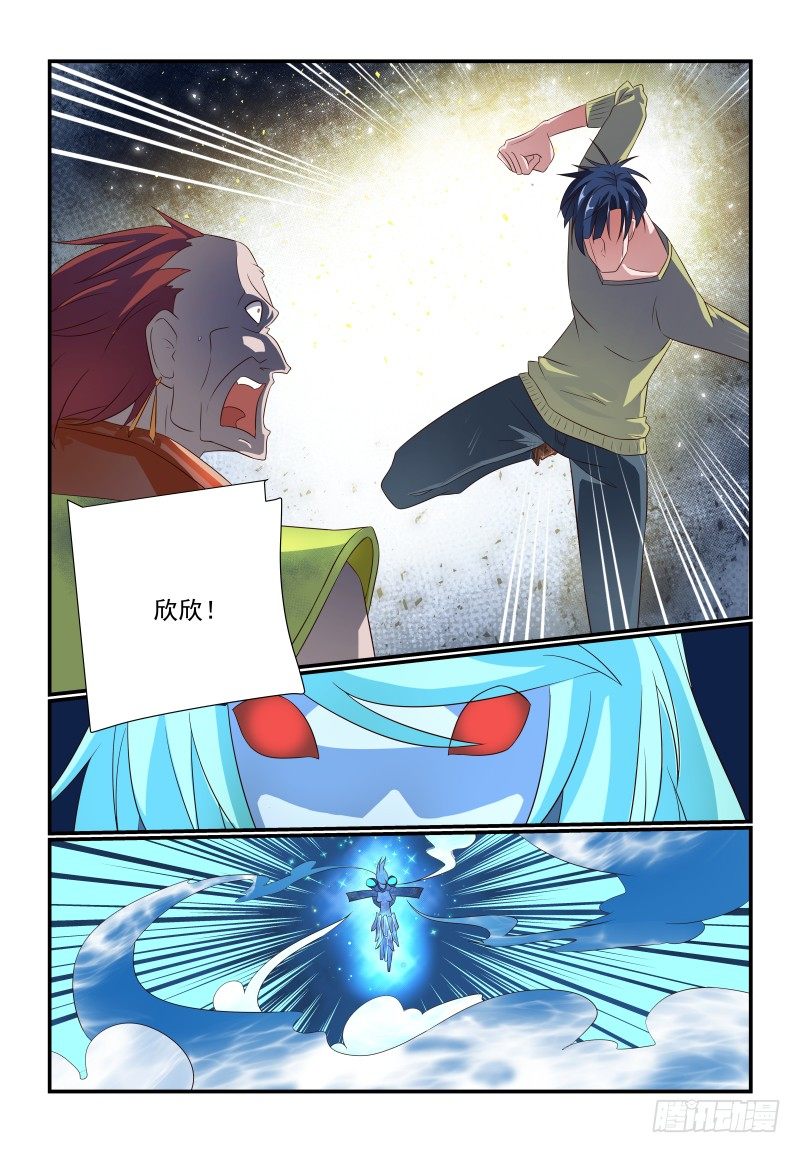 072 谁告诉你的4