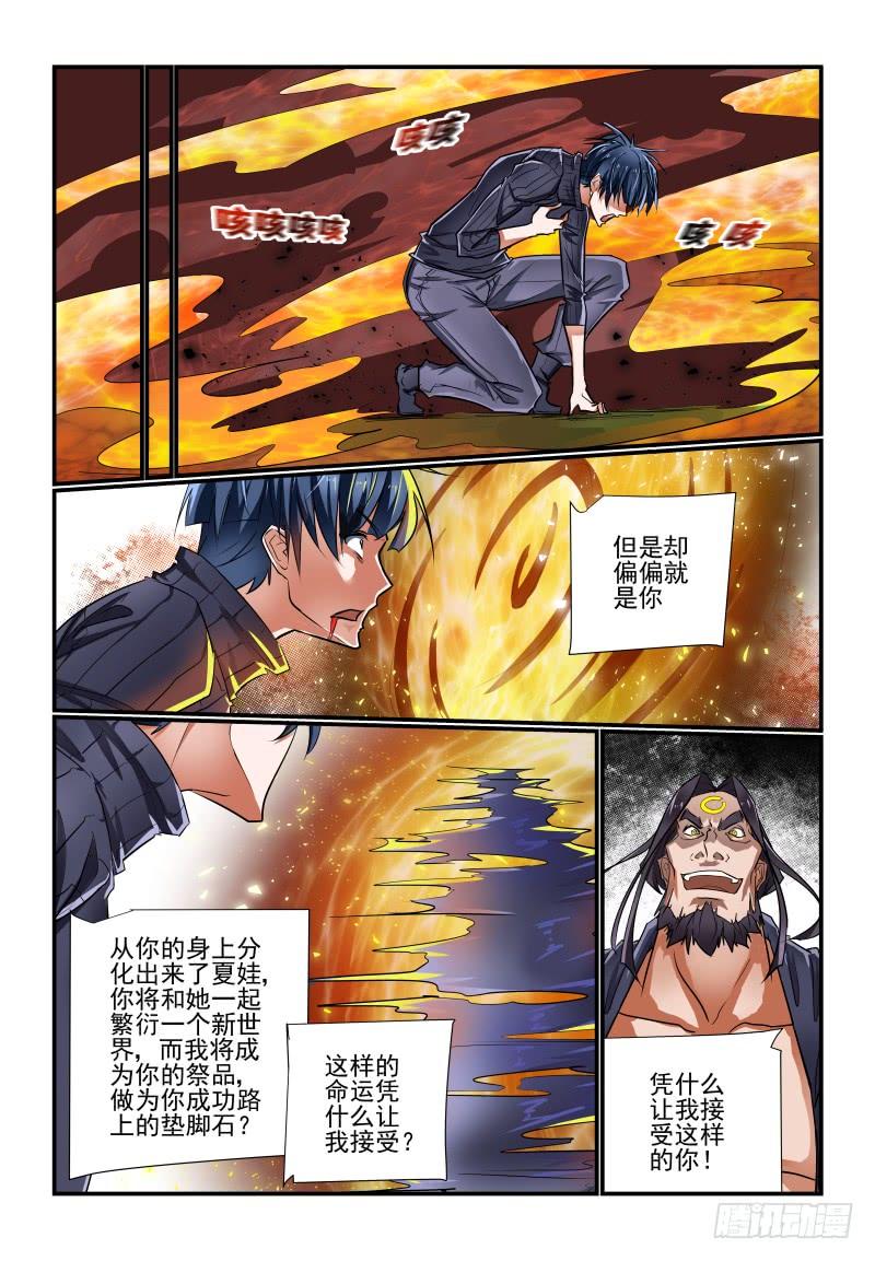 144 亚当5