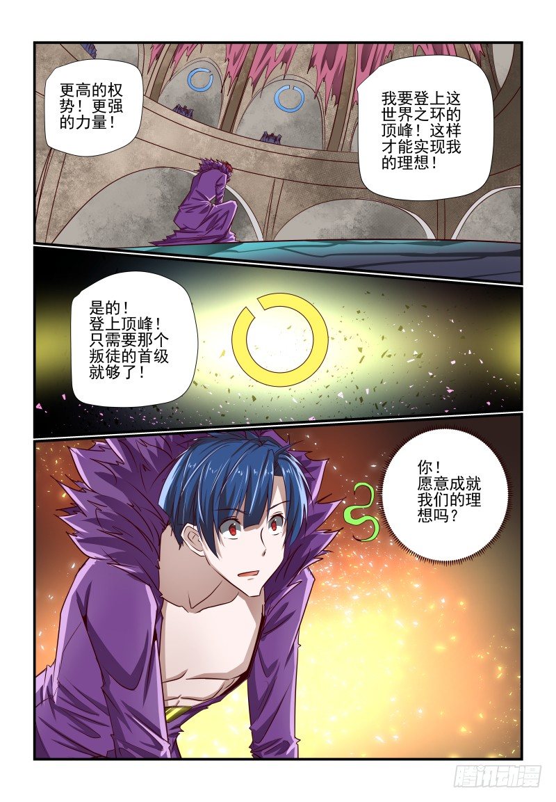 126 假的11